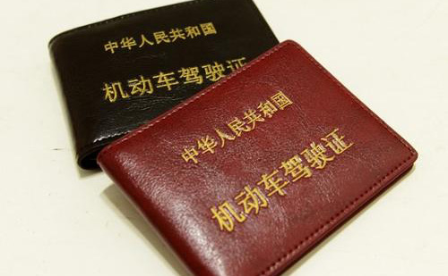 怎么找專業(yè)駕照翻譯公司？專業(yè)駕照翻譯公司推薦