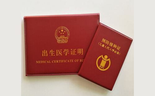 俄語出生證明翻譯多少錢？俄語出生證明翻譯怎么收費