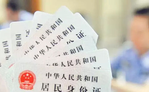 越南身份證翻譯-越南身份證翻譯多少錢？