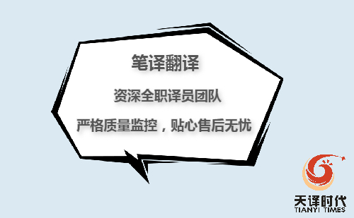 怎么翻譯畢業證？畢業證翻譯服務介紹
