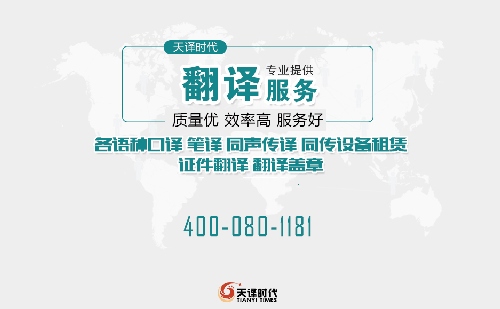  出國看病醫療陪同翻譯