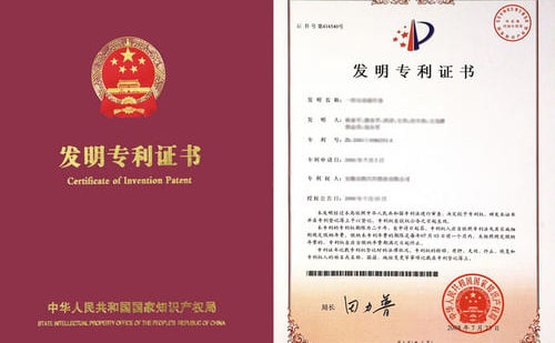 翻譯英文專利文件多少錢？英文專利翻譯收費(fèi)標(biāo)準(zhǔn)