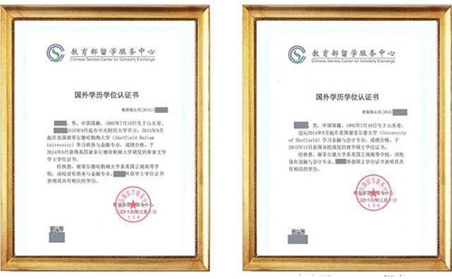 翻譯一下英文學(xué)位證多少錢呢？英文學(xué)位證書翻譯價(jià)格