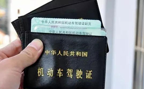 周口車管所認可的駕照翻譯公司-周口有資質(zhì)的駕照翻譯公司