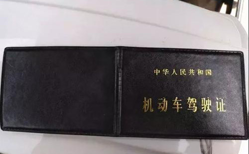沈陽(yáng)車(chē)管所認(rèn)可的駕照翻譯公司-沈陽(yáng)有資質(zhì)的駕照翻譯公司