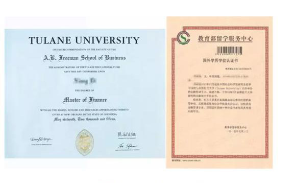 留學生學位證翻譯-專業留學生學位證翻譯公司