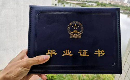 畢業證翻譯多少錢一張？畢業證翻譯怎么收費