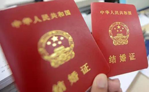  結婚證哪里可以翻譯？
