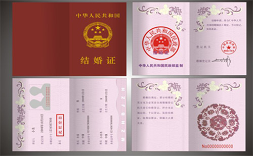  結(jié)婚證翻譯收費(fèi)標(biāo)準(zhǔn)