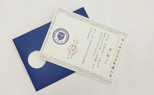 翻譯錄取通知書(shū)多少錢？哪有可以翻譯錄取通知書(shū)？