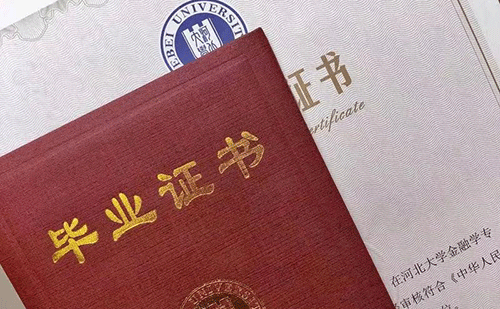 西安畢業證翻譯-西安畢業證哪里可以翻譯？
